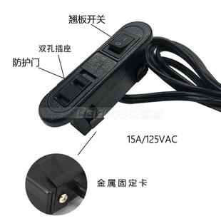 智能家具排插卡式嵌入式日规带线带开关插座PSE认证家居暗装插座