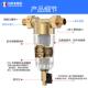 4分黄铜前置过滤器全铜家用全屋净水器全自动反冲洗自来水过滤器