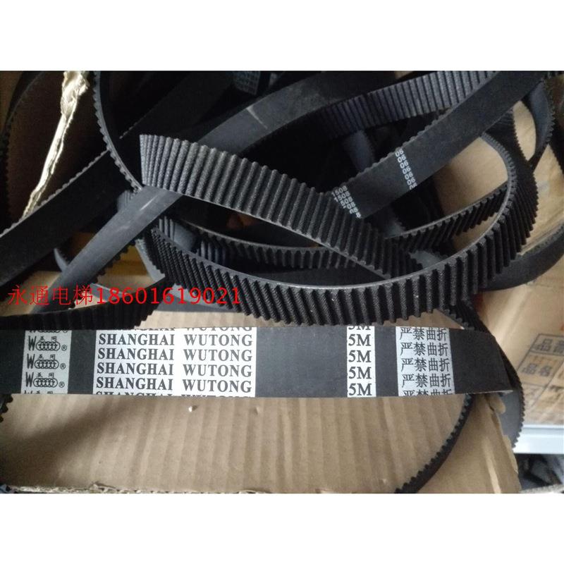蒂森电梯F9 K8 S8门机轿门皮带/ 宽度25 原厂(按米卖)