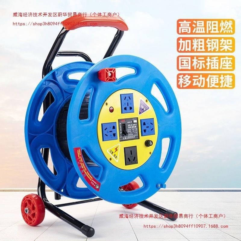电线绕线盘收纳盘收线盘线轴大号盘绕器拖线盘插座移动电缆卷线盘
