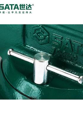 Sata/世达五金工具重型方钢台虎钳70841-70845