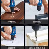 东成电钻家用锂电手钻螺丝刀东城充电无刷冲击钻电动手枪钻起八极