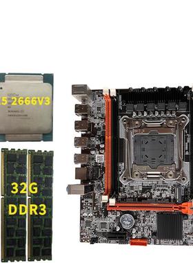 全新X99主板LGA2011-3针电脑主板DDR3内存 支持E5 2696 2666V3