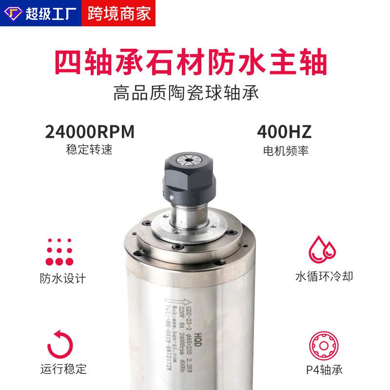 HQD前程GDZ-23-2雕刻机主轴电机2.2KW木工开料机ER20高精度动力头
