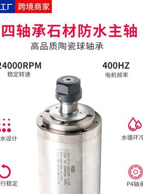 HQD前程GDZ-23-2雕刻机主轴电机2.2KW木工开料机ER20高精度动力头