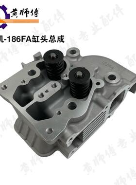 kt风冷柴油发电微耕机173F178F188F186F192F195F1100缸头汽缸盖总