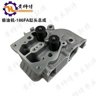 kt风冷柴油发电微耕机173F178F188F186F192F195F1100缸头汽缸盖总