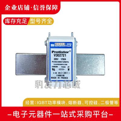 PC31UD69V550EF J300043 PC31UD69V630EF K300044 全新熔断器