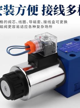 液压阀4WE6A61B/4WE10A31B-CG24N9Z5L电磁换向阀24V/220V-G H M D