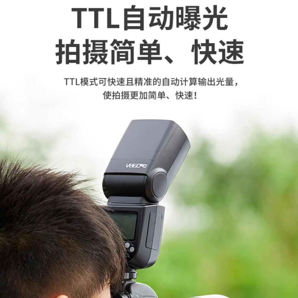 神牛V860III三代机顶闪光灯摄影微单高速TTL外拍V860II二代热靴灯