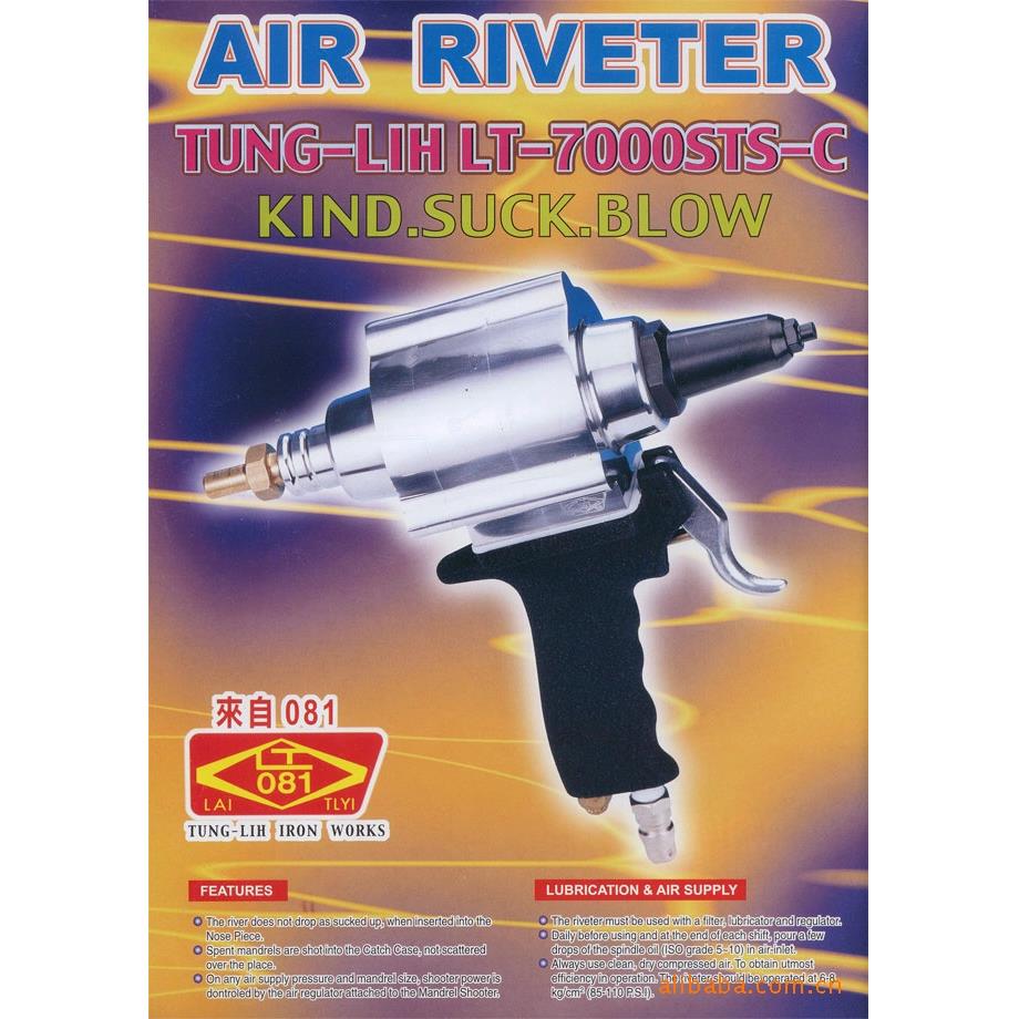 厂家直营台湾东立081S拉帽枪 081A拉帽枪 价格从优