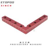 木工直角尺90°定位块木工直角夹具英制铝合金直角定位尺木工工具