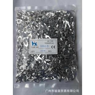 SNB2 3.2 8全铜镀锡冷压接线端子叉型Y形端头U型压线耳