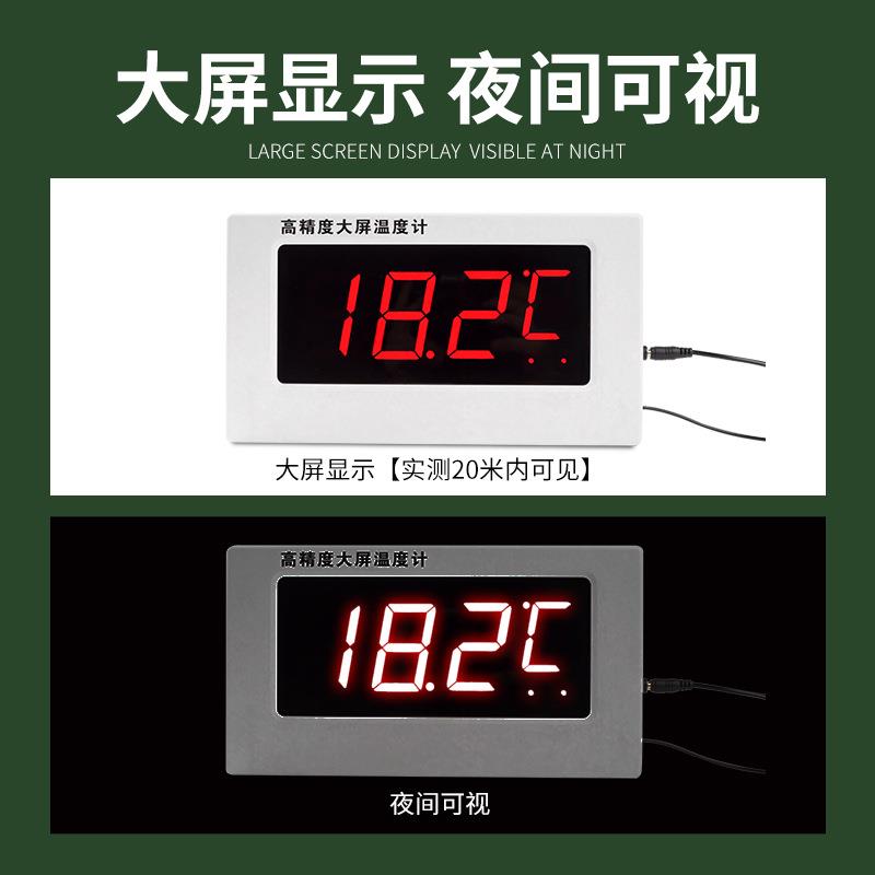 CX902工业温度计 大屏显示温度计 防水温度计 数码管