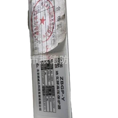 销售淮南万泰高爆开关用LM3108G可编程控制器PLC等配件与维修业务