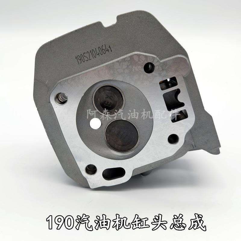 5KW汽油发电机配件汽缸头190F汽油磨光机马路切割机188汽缸总成