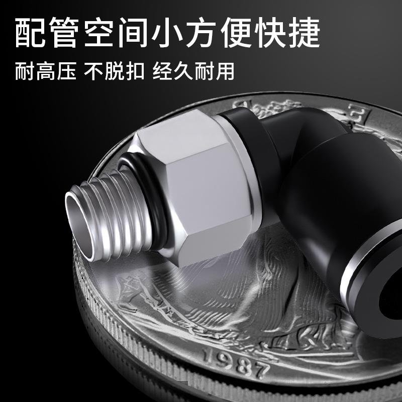 微型迷你接头PC/POC螺纹直通圆形带内六角孔M3/M5/M6接3/4/5/6mm