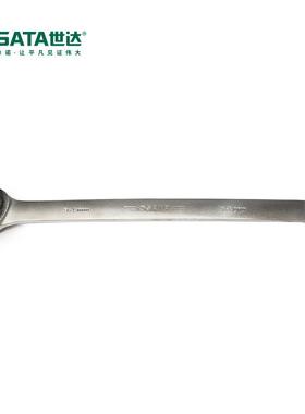 世达工具 全磨砂雾面两用开口梅花扳手40241 40242 40243 40244