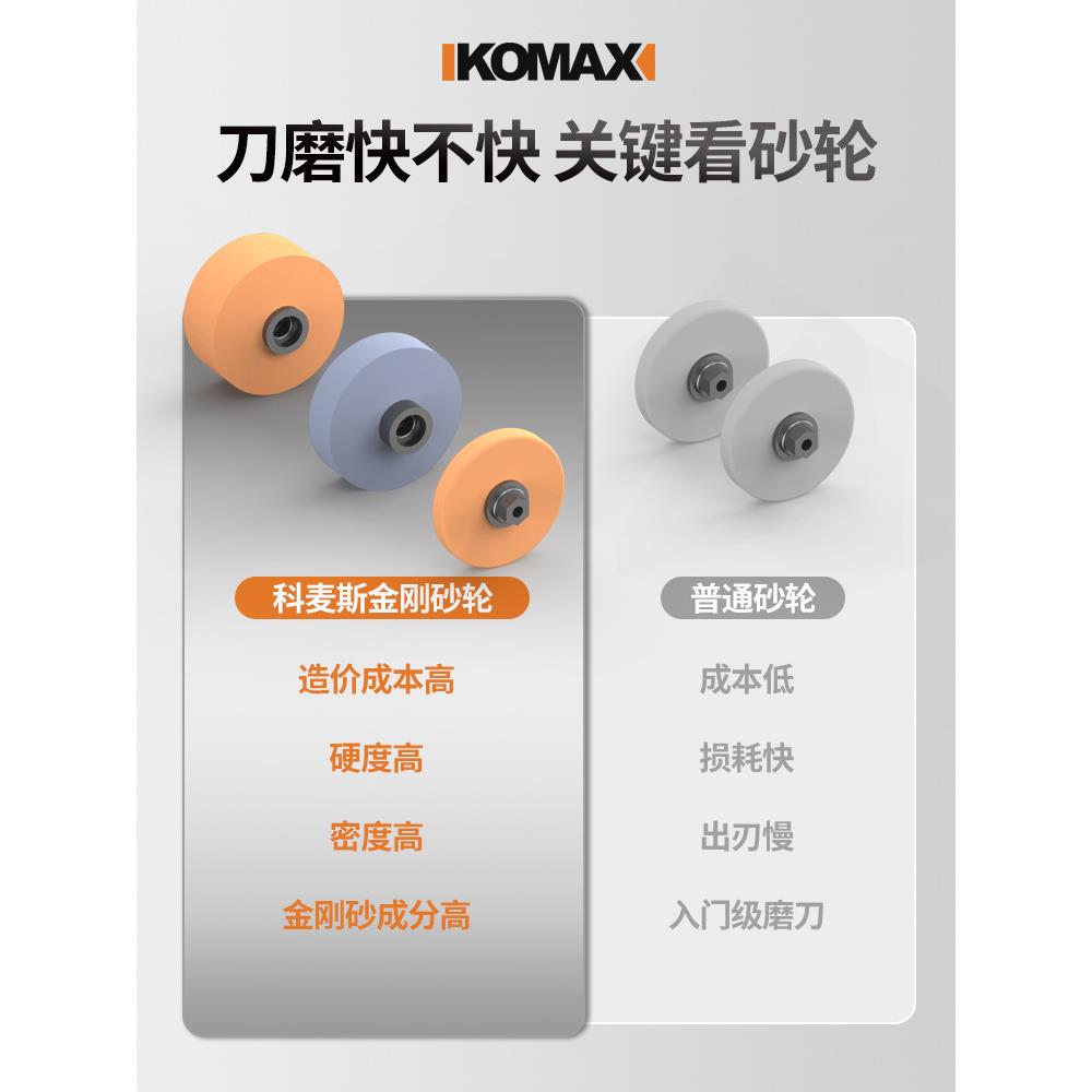 科麦斯电动磨刀器多功能小型磨刀石工具家用厨房菜刀全自动磨刀机