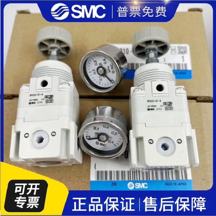 调压阀IR1010IR1020IR1000-01BG-A IR2020/2000/2010-02G-A