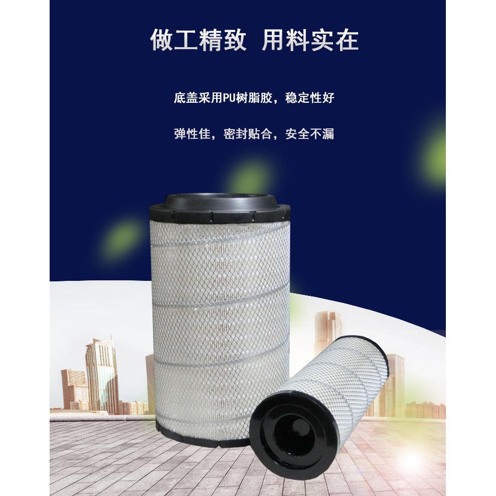 PU2437空气滤芯适用解放一汽悍威奥威J5 J6 109010-385空气滤清器