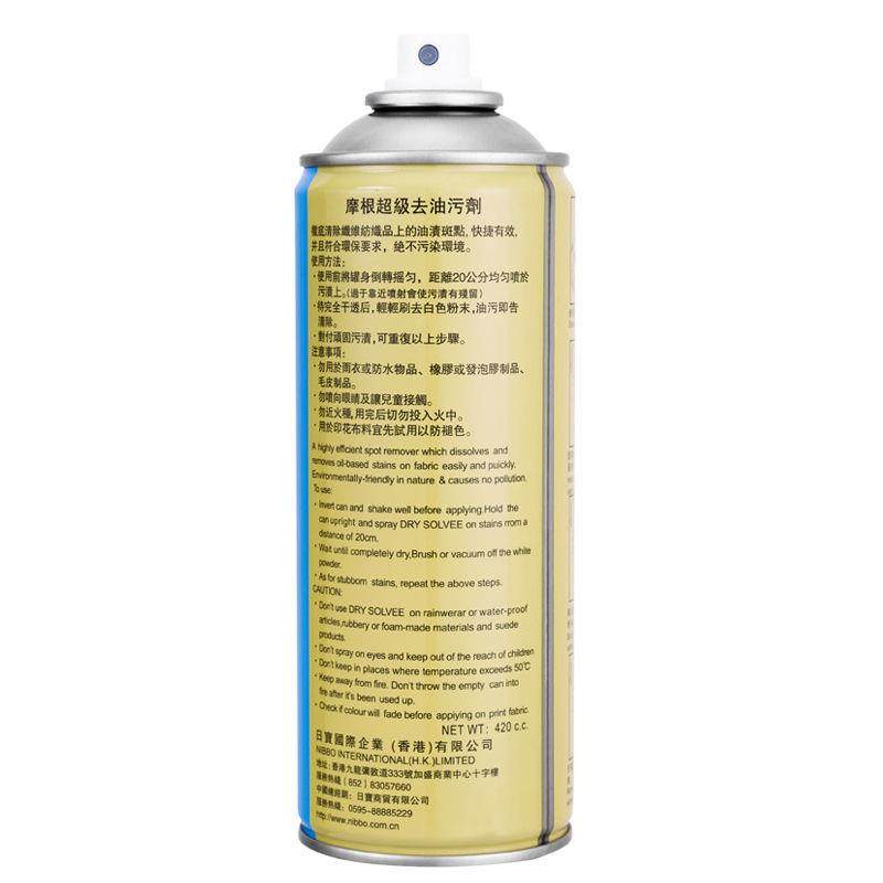 摩根超级去油污剂大洁王一拍净去油剂布艺衣服地毯沙发喷雾清洁剂,生活电器,缝纫机/缝绣一体机,淘宝优惠券,粉丝福利购,淘宝优惠卷