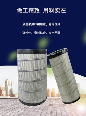 适配2950空气滤芯AF25127东风天龙KL450空滤1109910-TL380