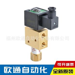 NF8327B102 327系列 美国ASCO电磁阀