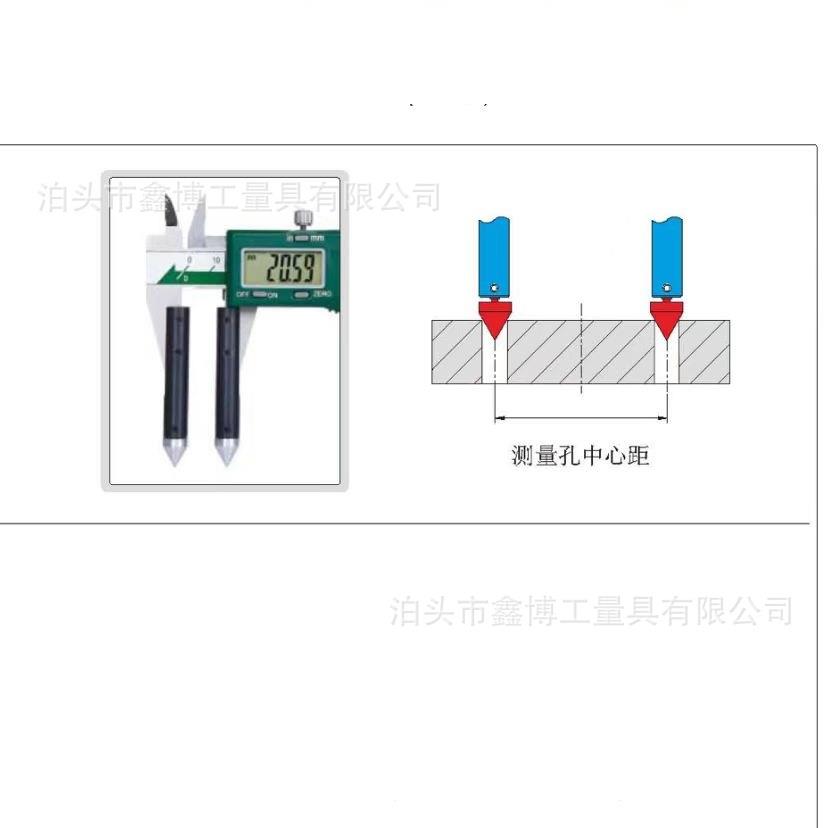 测量孔中心距数显centerline gage set for468