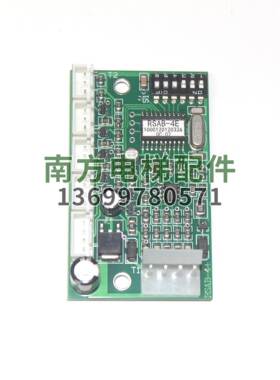 RSAB-4E通讯板电梯配件电梯通讯板RSAB/RSAB-4+全新现货包邮