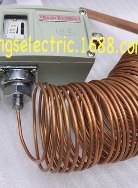 代用 KPS79 060L312466 060L3124温度开关9米加长版毛细管 85度