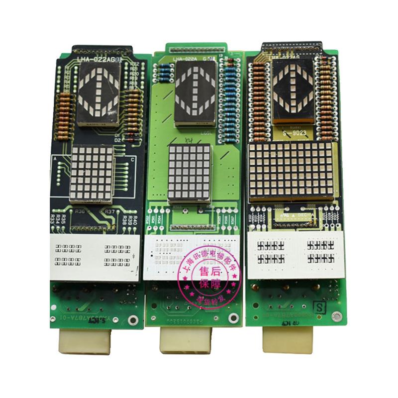 三菱GPS-II外呼显示板LHH-100AG14/G24 /100BG24/G14电梯LHA-022A