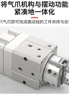 SMC型气动旋转夹紧手指气缸带摆动气爪MRHQ10D/16D-90S/180S-M9N