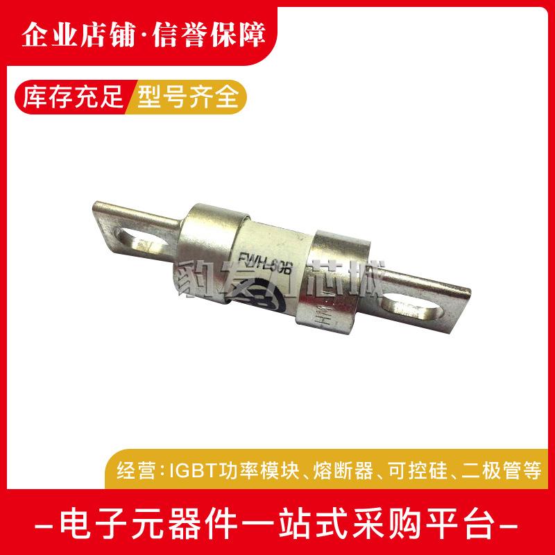 FWH-125A FWH-150A FWH-175A FWH-200A FWH-225A 快速熔断器现货
