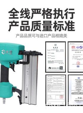 大艺 直钉枪 气动 木工装修T50排钉枪 DY-F30/G-1/DY-1013J-1