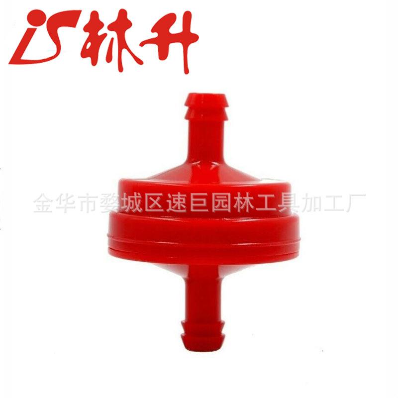 林升油壶 Fuel Tank with Cap for FS75