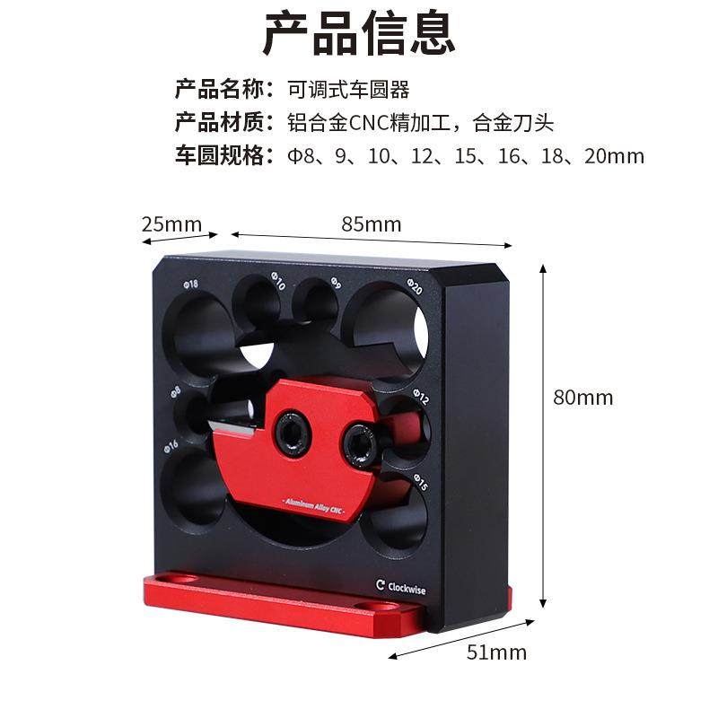 8孔电钻车圆器可调式车圆木棒木榫长方条变圆木条木工DIY辅助工具,五金/工具,家用工具组套,淘宝优惠券,粉丝福利购,淘宝优惠卷