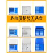 加厚汽修五抽屉工具柜重型车间五金工具箱多功能抽屉式 移动工具柜