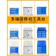 加厚汽修五抽屉工具柜重型车间五金工具箱多功能抽屉式 移动工具柜