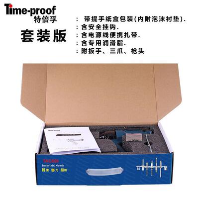 特倍孚TAC500电动铆钉枪 拉钉铆枪 抽芯拉铆钉枪 TAC700拉钉枪