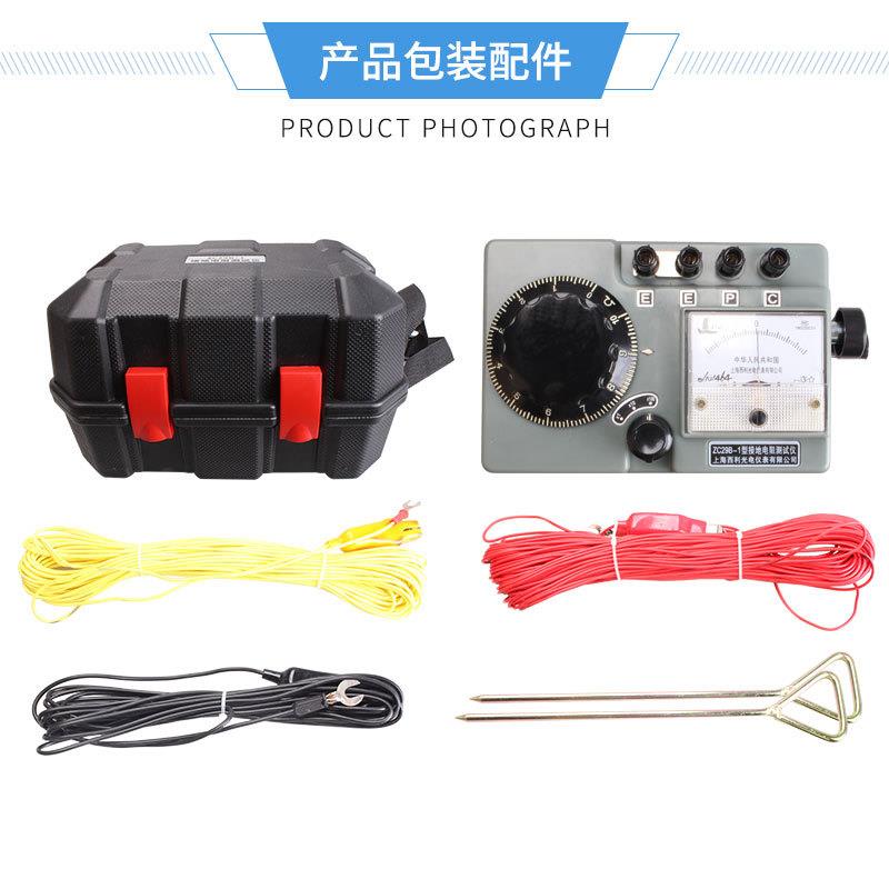 ZC29B指针手摇 接地电阻测试仪