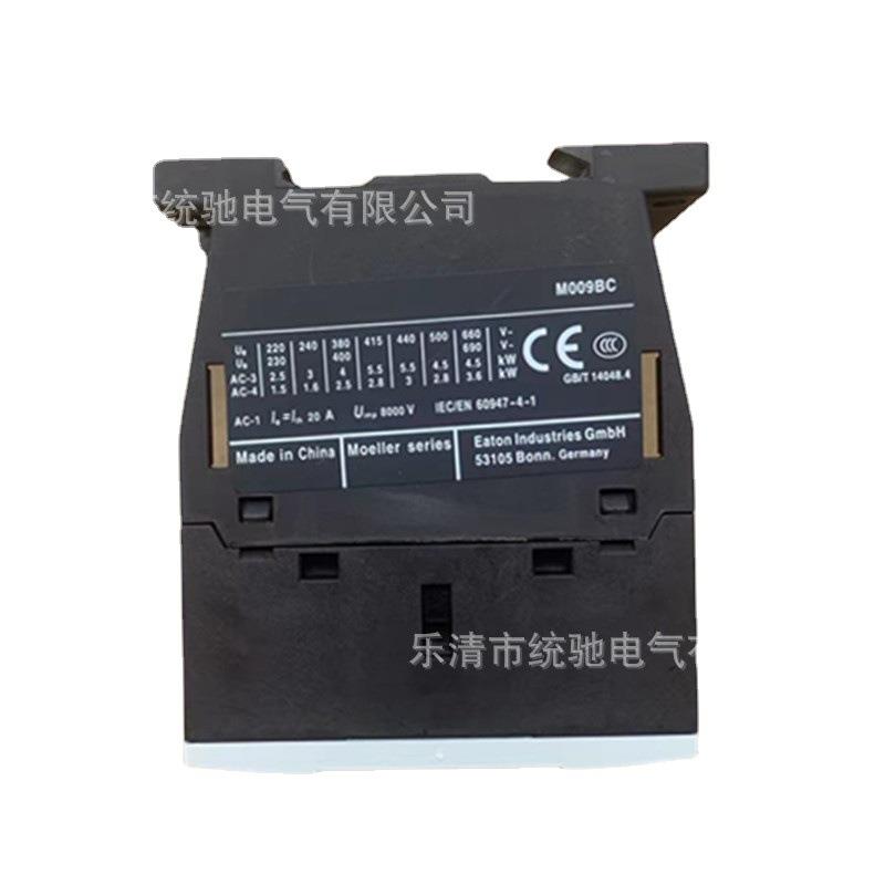 EATON伊顿穆勒 DILM9-01C(24V50/60HZ)电磁接触器9A XTCE009BC01