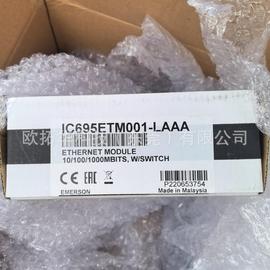 IC693CMM321美国GE 通用电气 全系列全新 PLC 模块