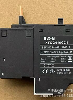 EATON/伊顿穆勒 XTOG016CC1热过继电器12-16A 173690