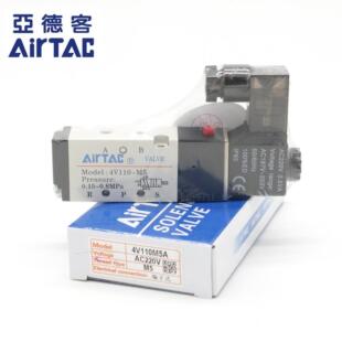 亚德客 AirTAC原装 4V110 二位五通电磁阀 DC24V