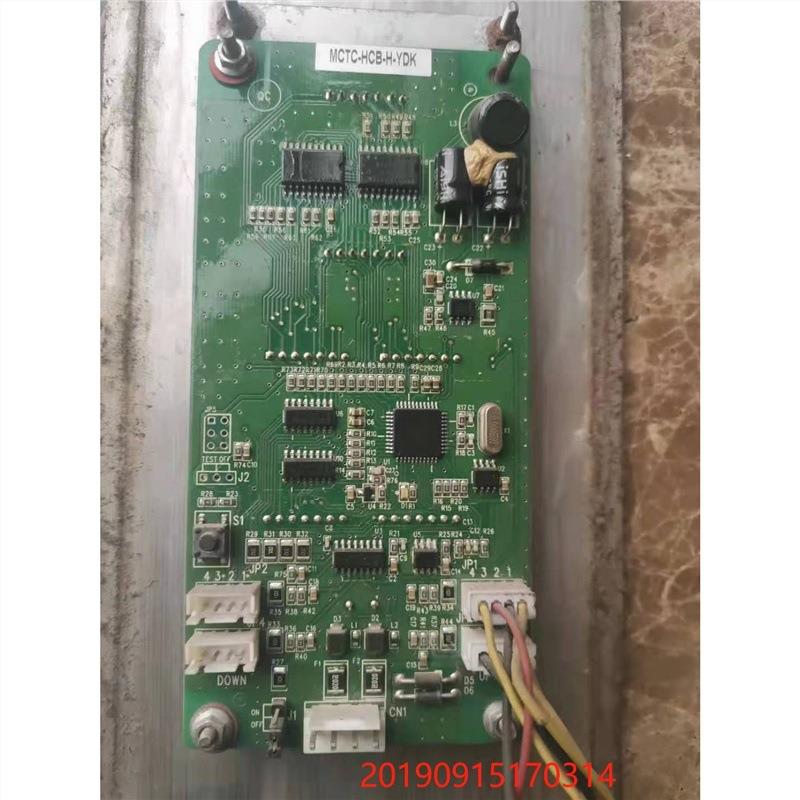 适用于 怡达快速 电梯外呼MCTC-HCB-H-YDK 默纳克外呼显示板-S1