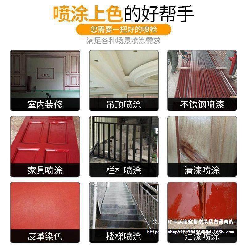 大功率乳胶漆喷涂机油漆涂料喷漆机电动喷油漆电动喷枪可充电其他,机械设备,涂装设备,淘宝优惠券,粉丝福利购,淘宝优惠卷