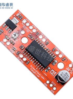 A3967步进电机驱动板模块 EasyDriver Stepper Motor DriverV44
