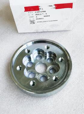 东风ISDE康明斯发动机总成曲轴法兰3978478 3287447 3972706