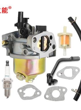 16100-ZB2-035化油器 4000 3000 3050 3200 4375 瓦 208CC 212CC